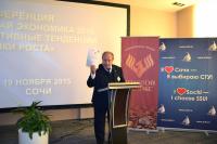 Выступление профессора кафедры «Бухгалтерский учет, аудит и налогообложение» ФГБОУ ВПО «Сочинский государственный университет» (СГУ), Почетного работника высшего профессионального образования РФ, Заслуженного деятеля науки и образования, д.э.н. Андреева В.Д. Доклад на тему: «Организация планирования внутреннего аудита на основе оценки рисков»