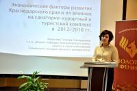 Выступление члена Ученого совета факультета «Экономики и процессов управления», доцента кафедры «Бухгалтерский учет, аудит и налогообложение» Сочинского государственного университета, к.э.н. Борисовой Т.Г. Доклад на тему: «Экономические факторы развития Краснодарского края и их влияние на санаторно-курортный и туристский комплекс в 2012-2016 гг.»