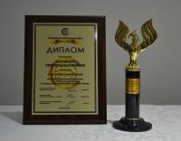 Почетный диплом и приз программы «Российский Строительный Олимп»