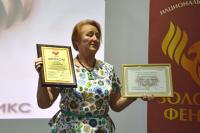 Награды за декана факультета «Экономики и процессов управления», заведующую и профессора кафедры «Бухгалтерский учет, аудит и налогообложение» Сочинского государственного университета, Почетного работника высшего профессионального образования РФ , д.э.н. Кисилевич Т.И., лауреата премии «ЗОЛОТОЙ ФЕНИКС – 2015» в номинации «За высокий профессионализм в области аудита, качество аудиторской деятельности и в честь двадцатилетия кафедры «Бухгалтерский учет, аудит и налогообложение» Сочинского государственного университета» получает доцент кафедры СГУ Шутикова Е.Ф.